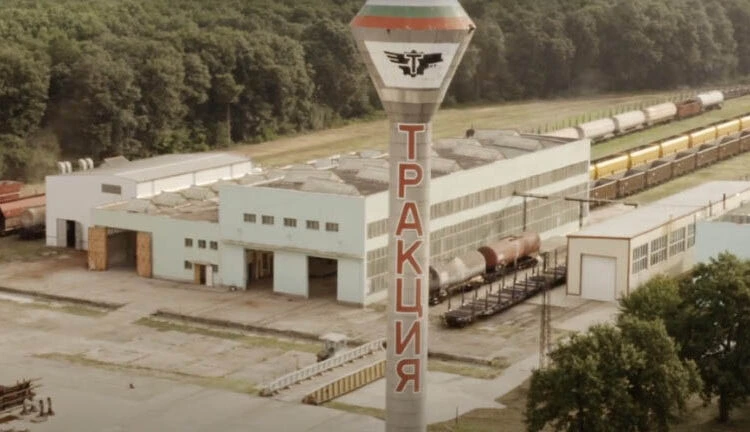 „Тракция“ – Самуил инвестира в подобряване на условията на труд