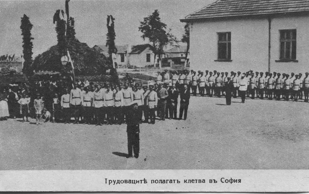 Помните ли Строителни войски Помните ли Строителни войски